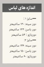 پالتوی فوتر تک دکمه - تصویر 3