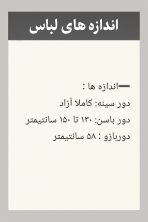 تیشرت باکسی - تصویر 3