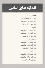 پالتو فوتر  تک دکمه - تصویر 3