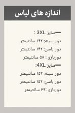 کت جین بلند - تصویر 5