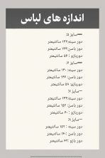 بارانی کلاهدار - تصویر 4