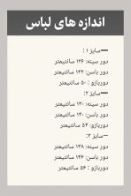 پالتو فوتر بلند - تصویر 3