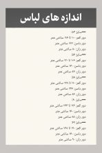 شلوار نیم بگ مازراتی - تصویر 3