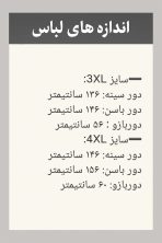 کاپشن ایمبوردی - تصویر 4