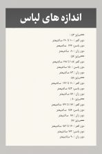 شلوار فوتر - تصویر 3