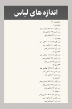 شلوار دمپا مازراتی - تصویر 2