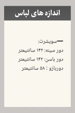 سویشرت توکرکی - تصویر 3