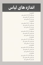 شلوار راسته مازراتی - تصویر 2