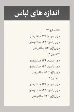 شومیز یقه ایستاده - تصویر 3