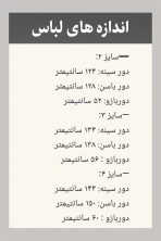 شومیز کرواتی - تصویر 3