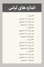 پالتو فوتر یقه انگلیسی - تصویر 3