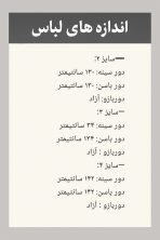 شومیز ساتن - تصویر 3