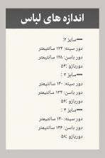 شومیز مجلسی - تصویر 3