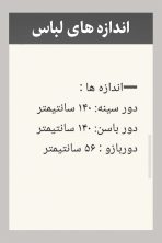 هودی دورس - تصویر 3