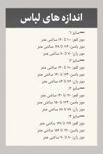 شلوار جین نیم بگ - تصویر 3