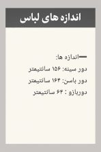 پالتو فوتر یقه آمریکایی - تصویر 3