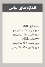 پافر ایمبوردی سایزبزرگ - تصویر 4