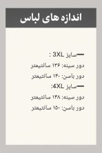 پافر ایمبوردی کوتاه - تصویر 3