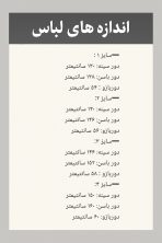 پالتو فوتر شنل دار - تصویر 3