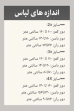 شافل بگ سوپرسایز - تصویر 3