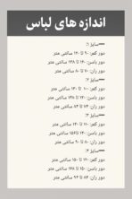 شلوار جین مام پایین کات - تصویر 4