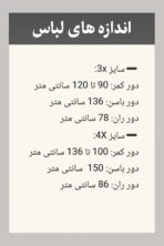شلوار جین بگ دو رنگ - تصویر 3