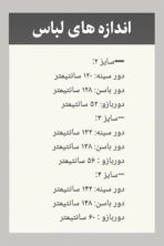 شومیز ساتن قواره دار - تصویر 3