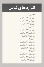 کت مازراتی لمه - تصویر 3