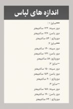 شومیز طرحدار - تصویر 3