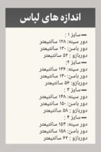تونیک لینن زارا - تصویر 3