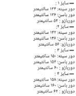 مانتو کیمونو سه دکمه - تصویر 3