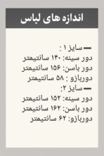 مانتو حریر یقه مردانه - تصویر 3