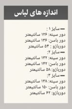 مانتو یقه ایستاده - تصویر 3