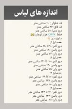 شلوار جین واید زاپ دار - تصویر 2