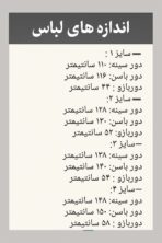 مانتو لینن یقه ایستاده - تصویر 2