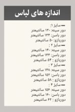 مانتو لینن زارا راه راه - تصویر 3