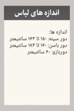 پیراهن طرح خرس و زیپ - تصویر 3