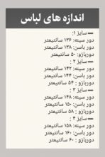 مانتو تک جیب زارا - تصویر 3
