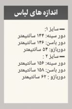 مانتو کریشه دکمه چوبی - تصویر 4