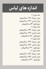 مانتو طرح دیپلمات - تصویر 3