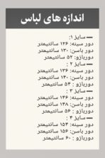 مانتو سافاری یقه مردانه - تصویر 3