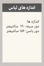 پیراهن دوبند ساده - تصویر 4
