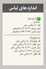 ست تاپ و شلوارک - تصویر 3