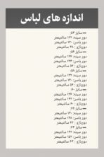 مانتو مجلسی مدل اطلس - تصویر 3