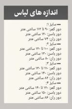 شلوار پارچه ای بگ - تصویر 3