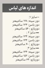 مانتو مشکی یقه هفت - تصویر 3