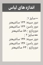 مانتو جلوباز یقه آرشال - تصویر 3