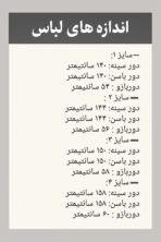 شومیز مشکی خرجکار لمه - تصویر 3