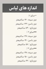 تونیک مانتویی سایزبزرگ - تصویر 3