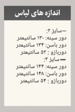 تونیک یقه گلدوزی - تصویر 3